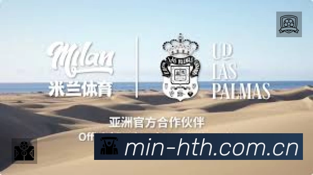 华体会APP界面展示