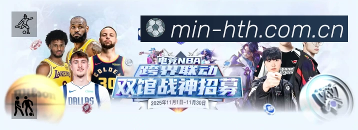 扫码下载华体会官方App