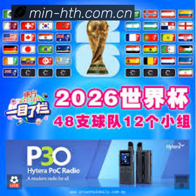 华体会App 下载二维码